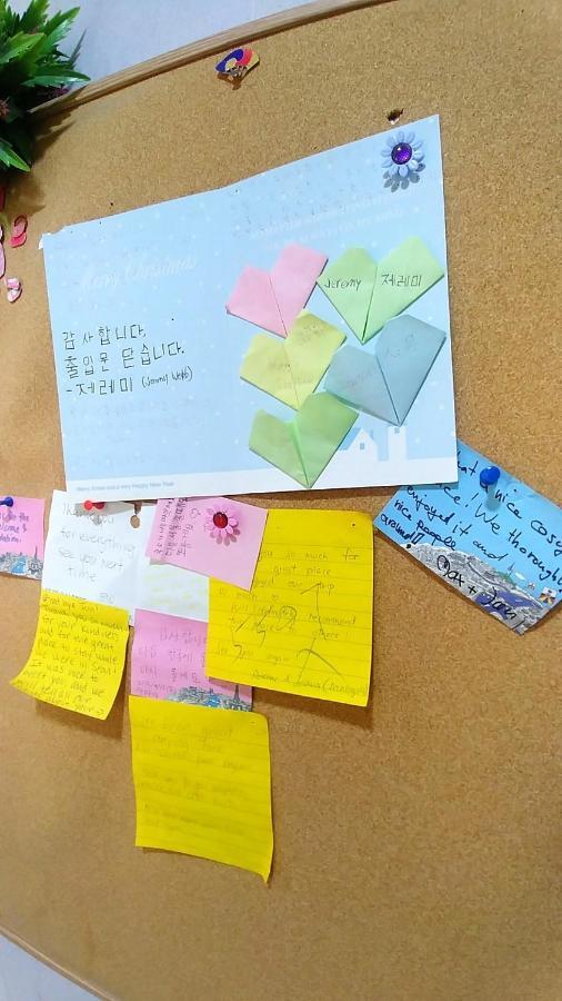 In Seoul Guesthouse 외부 사진